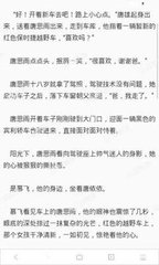 菲律宾退休移民中的微笑计划需要什么条件